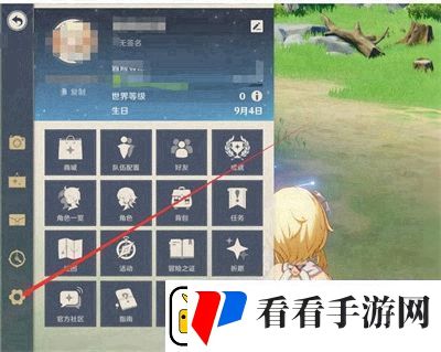 原神10月7日兑换码分享2023有哪些