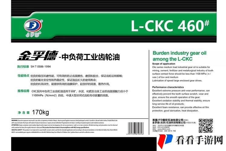 成色P31S是否是国精产品