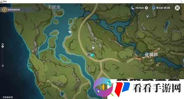 原神3.0雕刻童心活动第一天拍摄位置