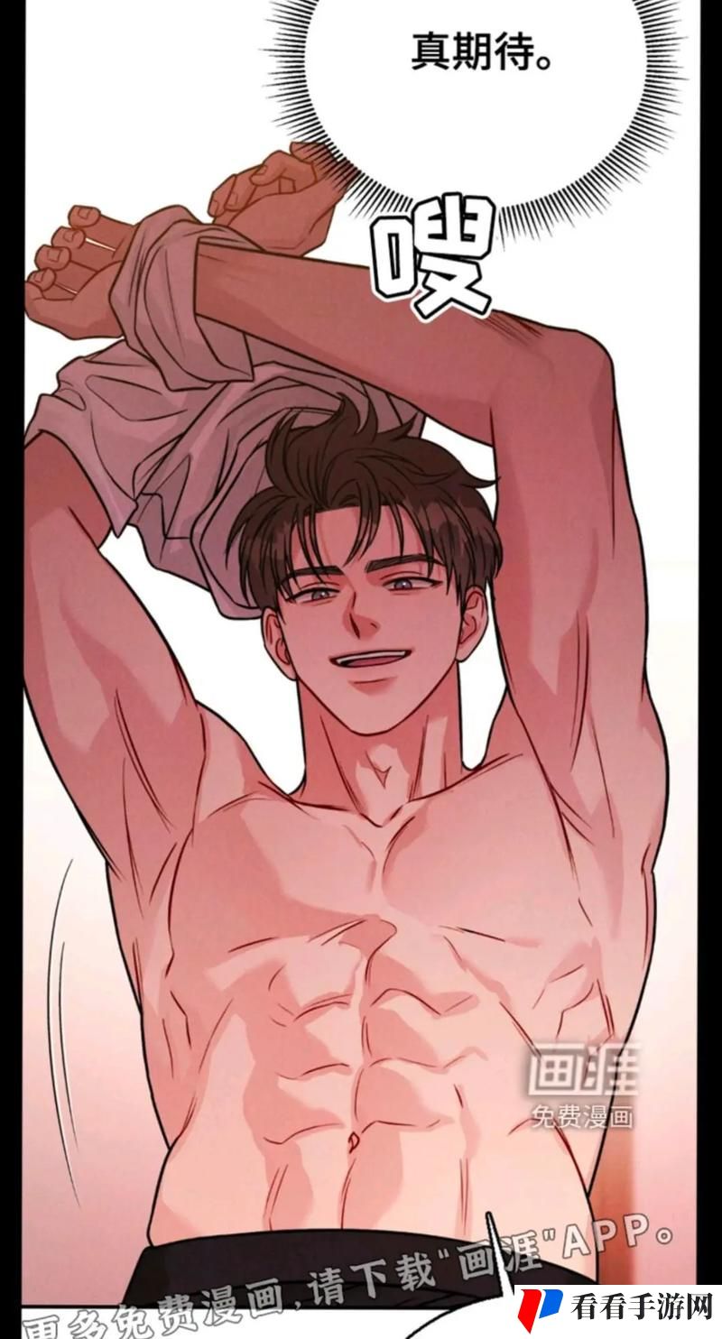 真人嗟嗟嗟的漫画大全