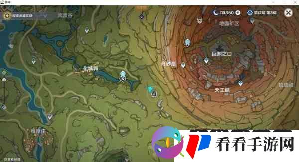 原神3.0雕刻童心活动第一天拍摄位置