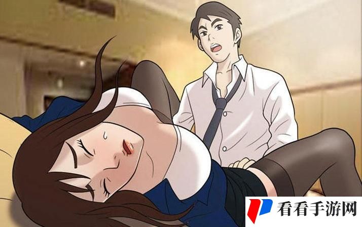 www.羞羞漫画平台