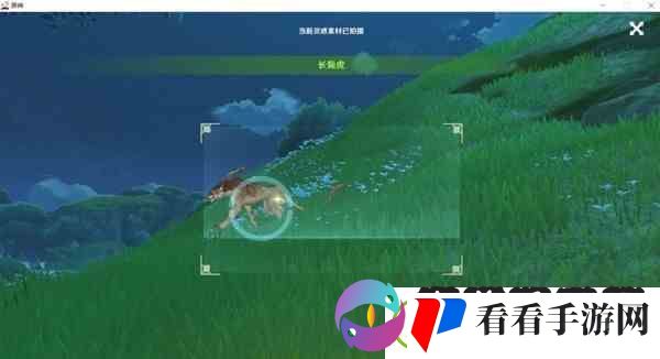 原神3.0雕刻童心活动第一天拍摄位置