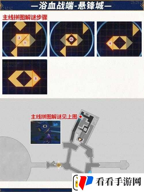 崩坏星穹铁道观景车厢书籍如何全收集