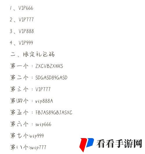 久久和欧洲码一码二码三码