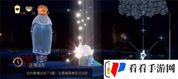 光遇螃蟹叫先祖位置在哪