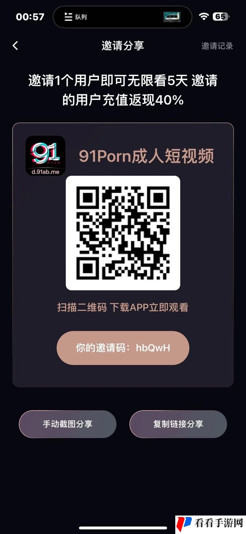 91在线精品秘入口九色