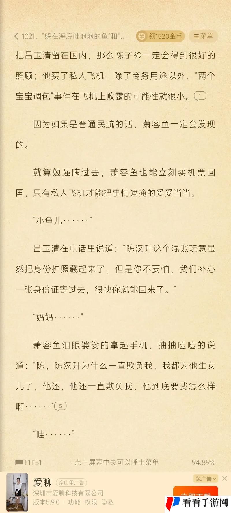 乱肉合集乱500篇TXT