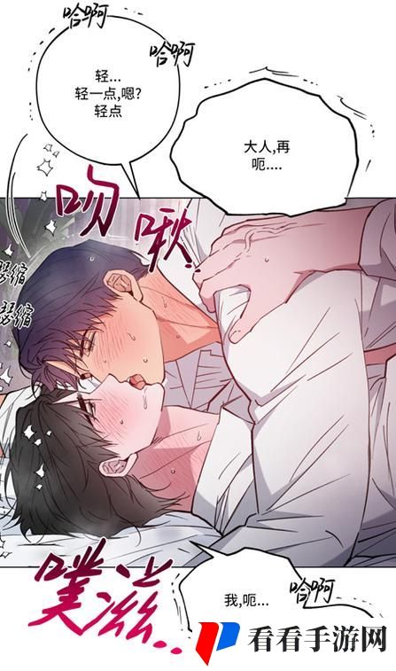 爽⋯躁多水⋯快⋯深点触手