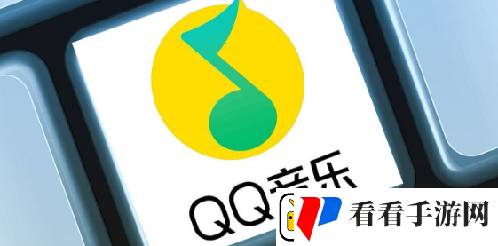 QQ音乐牵手满血版DeepSeek