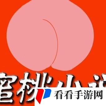 精品蜜桃㊙️一区二区三区