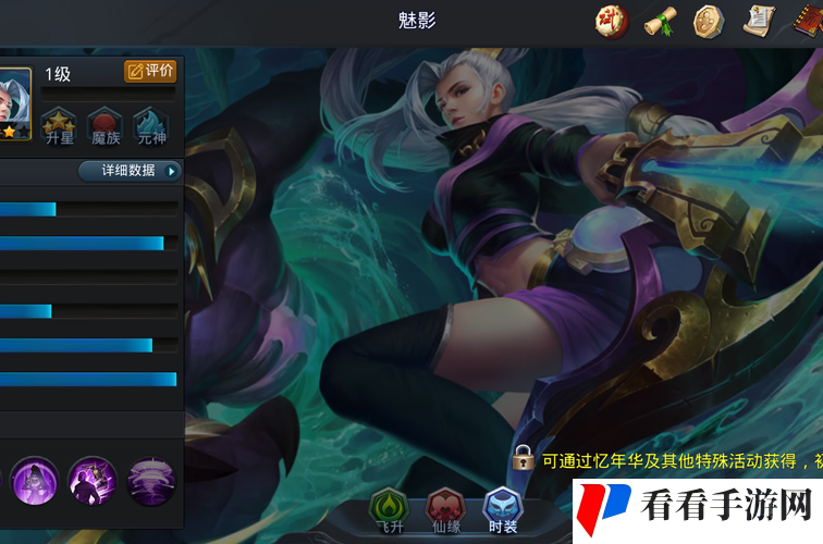魅影旧版本6.5.0