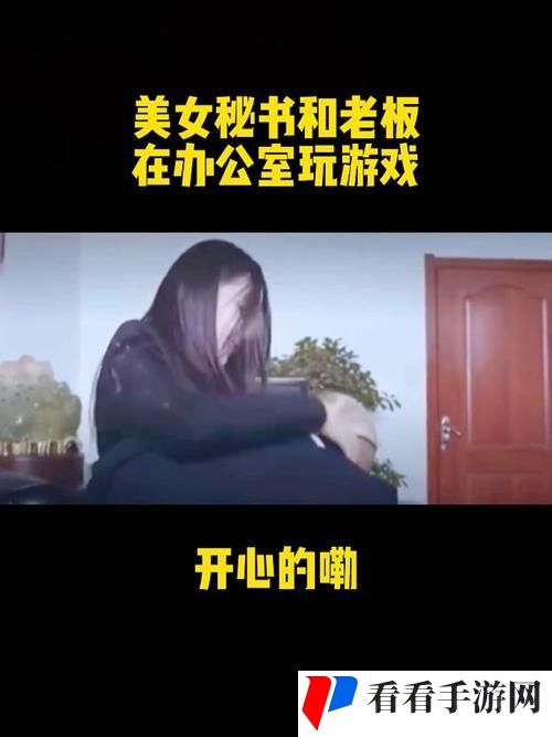 办公室被三个老板玩弄