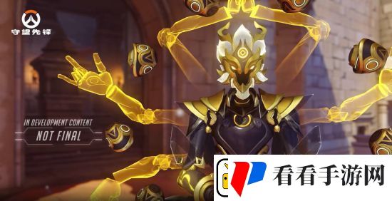 守望先锋前瞻发布会!全新核心玩法“威能”、中国新英雄与6v6竞技!