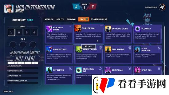 守望先锋前瞻发布会!全新核心玩法“威能”、中国新英雄与6v6竞技!