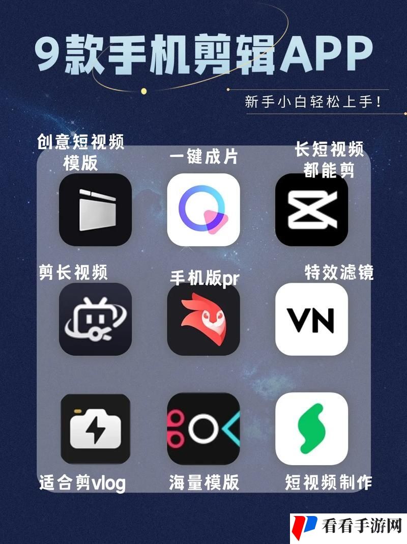 成品短视频app软件大全版