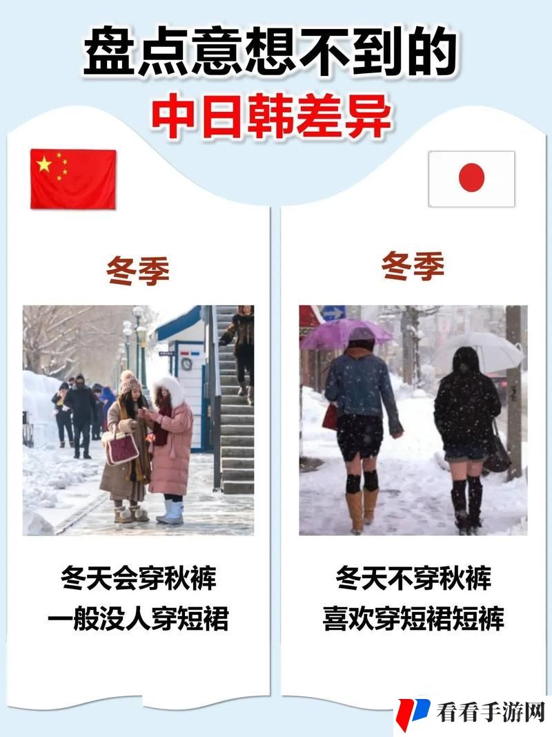 日韩和的一区二区区别究竟是什么