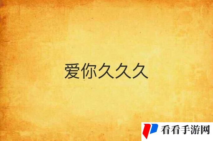 久久久久久精品国自产