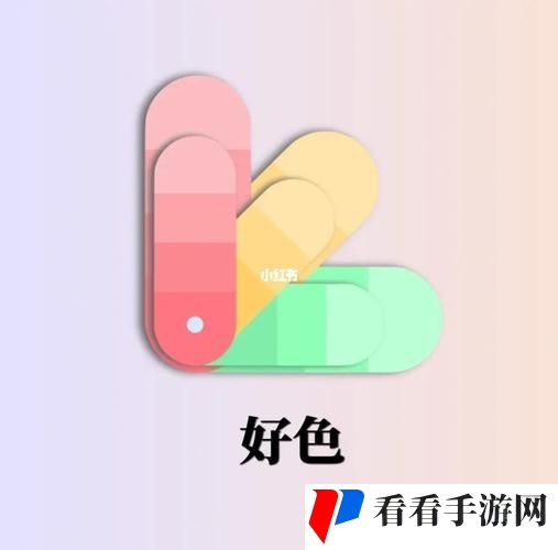 好色先生app