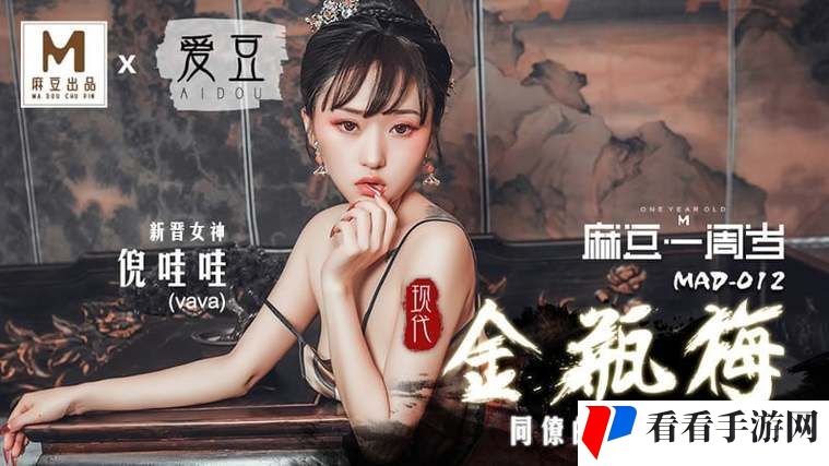99国产精品欲MV天美的艺术魅力