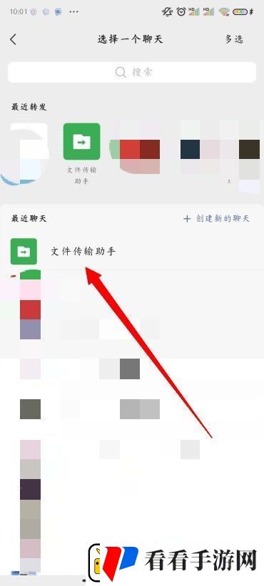 微信怎么推送名片给好友