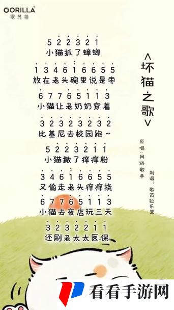 大叔你好坏大叔摇起来是什么歌