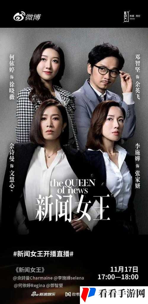 成全完整电视剧免费在线观看