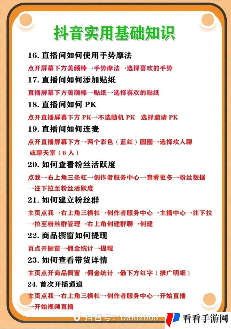 成品直播大全观视频的技巧