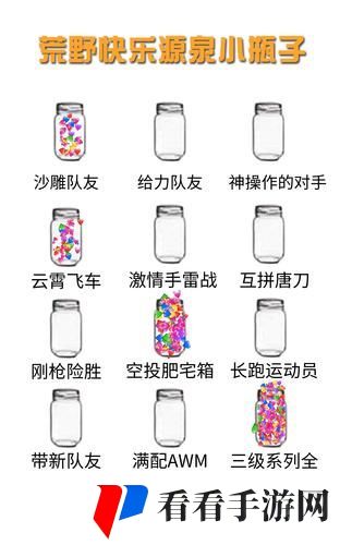 啊灬啊灬啊灬快灬水多多游戏
