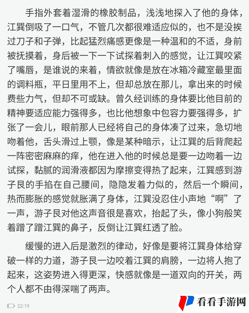 女主随军被np高H