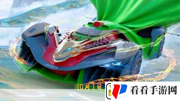王牌飞车大乱斗点燃你的竞速激情对决一触即发！