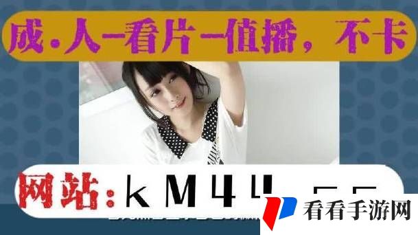 骚狐视频