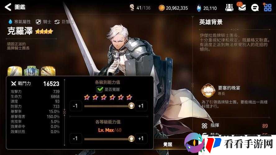 第七史诗第十抽英雄选择谁才是最佳之选