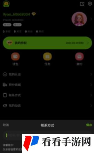 九幺黄高危风险9.1
