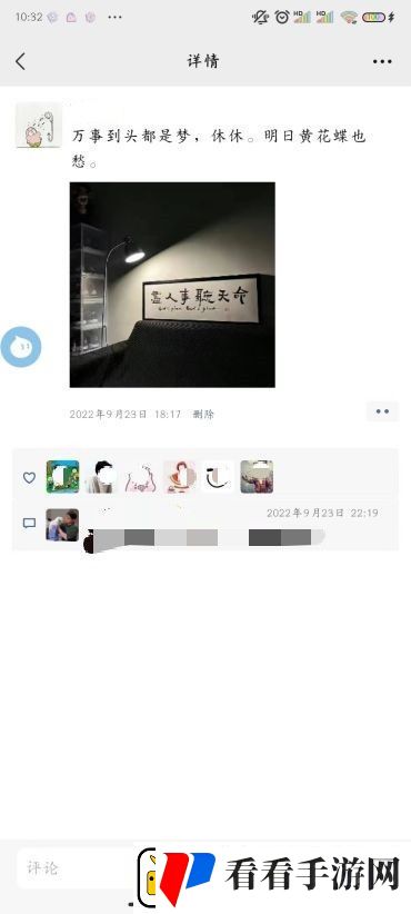 微信查看以前的朋友圈方法