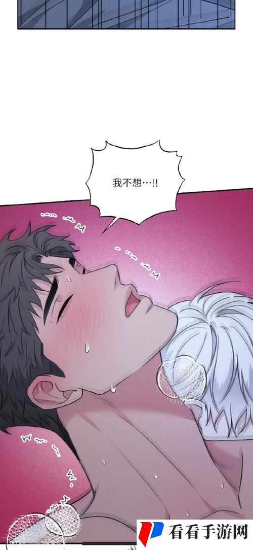敌伦交换第18部第40集