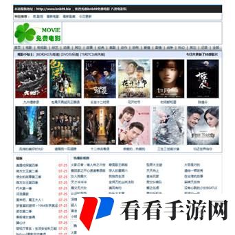 808影视电影平台