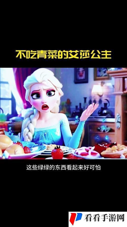 小公主每天都在挨饿中醒来