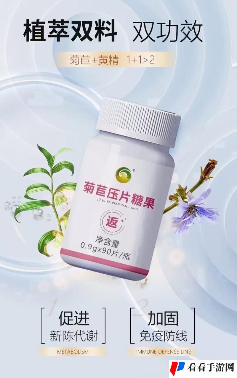 国产竹菊产品