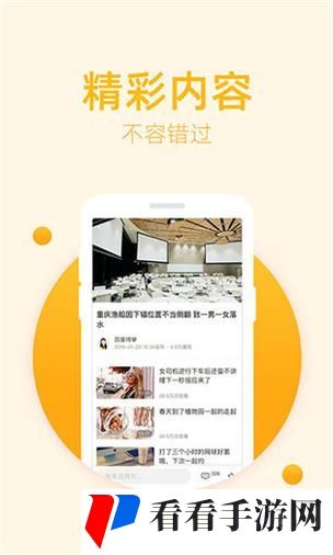 导航幸福宝App官网导入资源