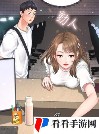 歪歪漫画免费入口