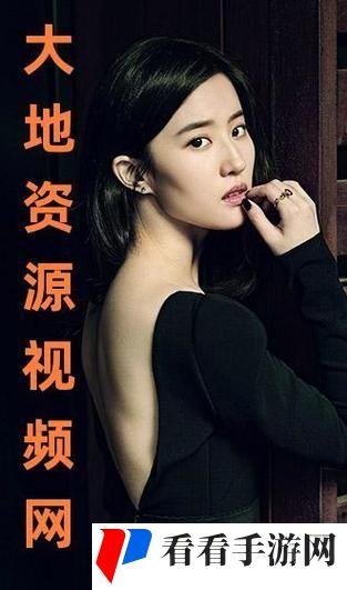 大地资源三在线观看8