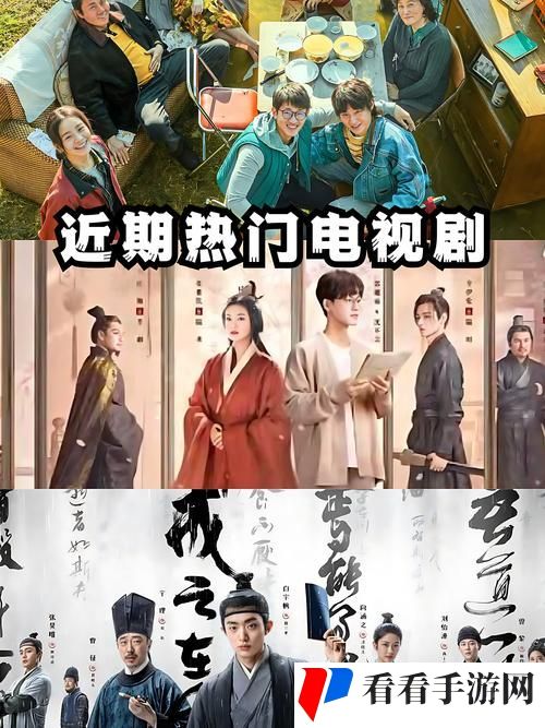 免费在线观看最电视剧全集平台