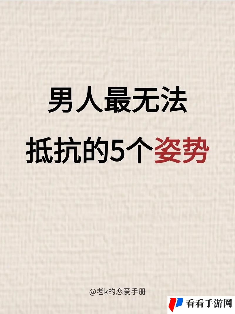 3个男人躁我一个爽