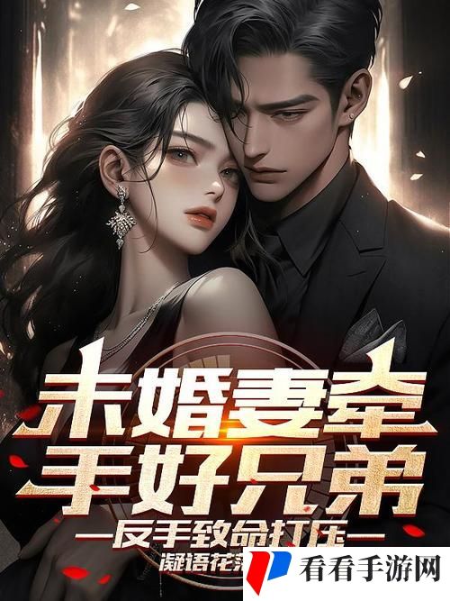 反差小青梅不经C1v1