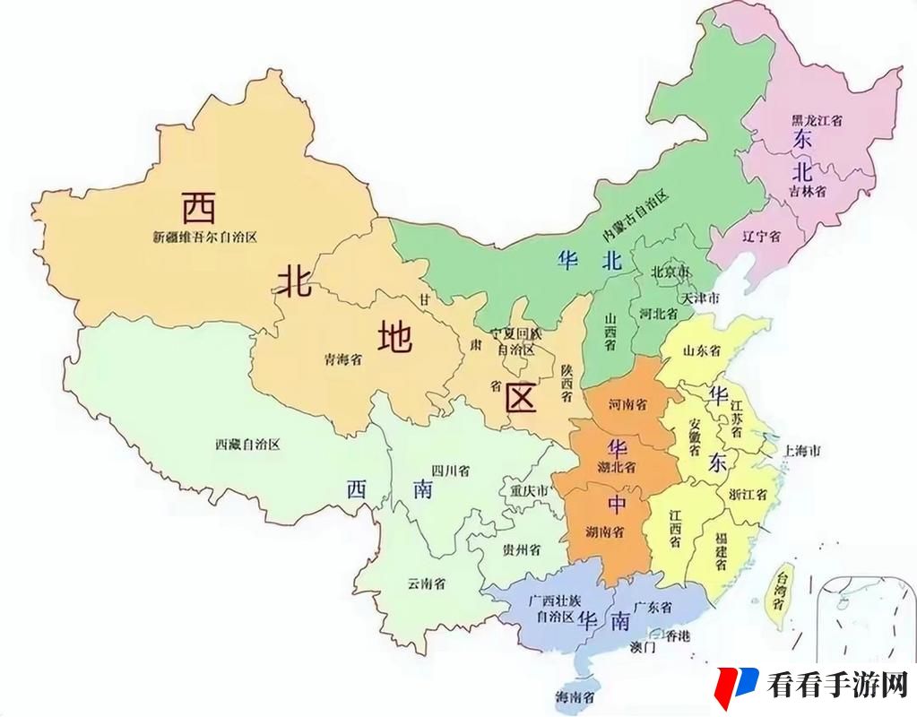 国产一区二区三区的区别在哪里