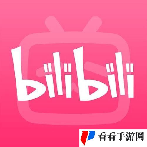 免费进入B站哔哩哔哩