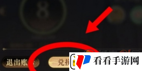 如鸢公测兑换码大全