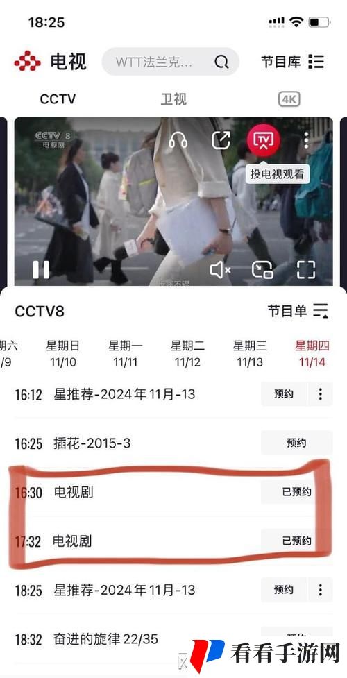 8848高清电影电视剧免费看平台安全吗