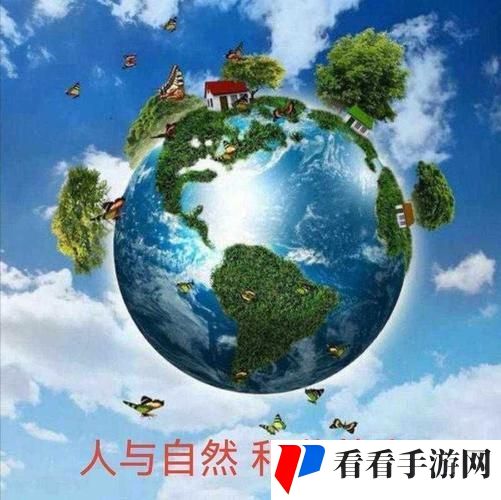 人与畜禽corporation